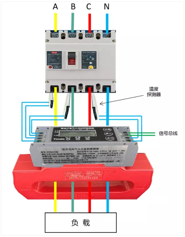 電氣火災(zāi)監(jiān)控系統(tǒng)接線