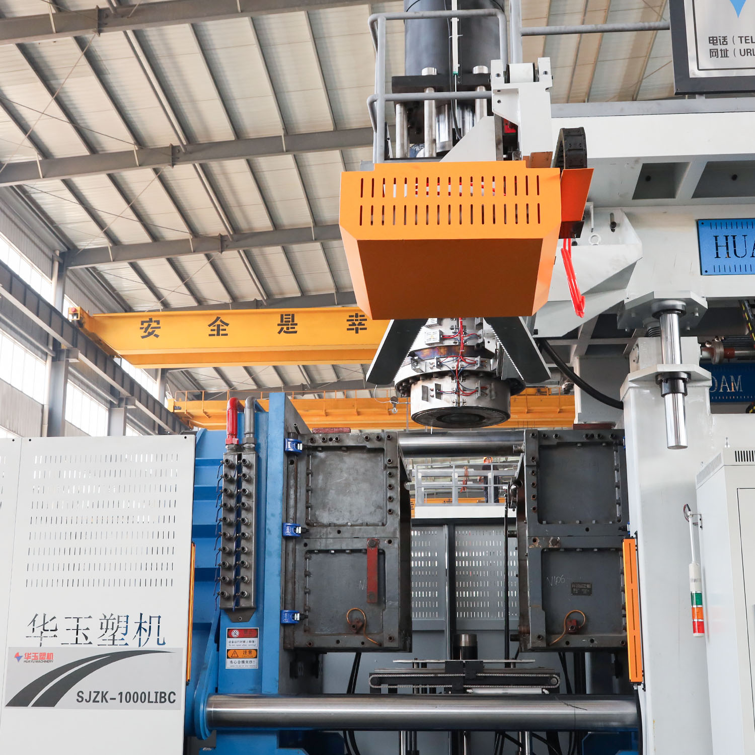 華玉500L——2000L吹塑機(jī)1層